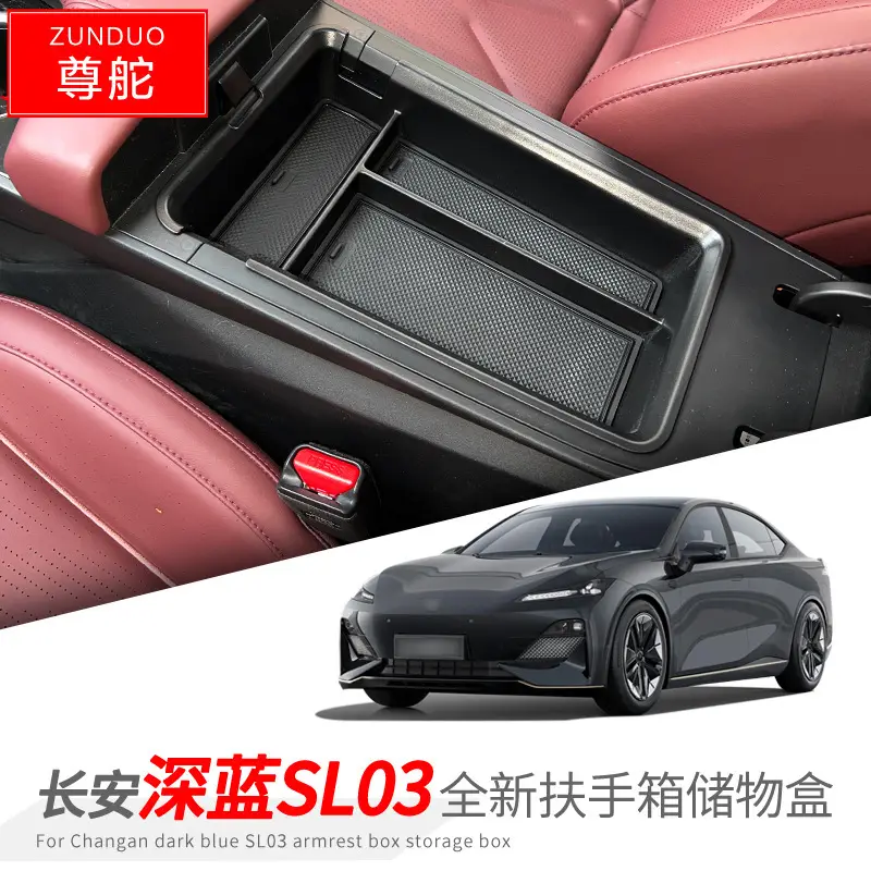 22 Changan Dark Blue Sl03 Storage Box Armrest Box - Image 2
