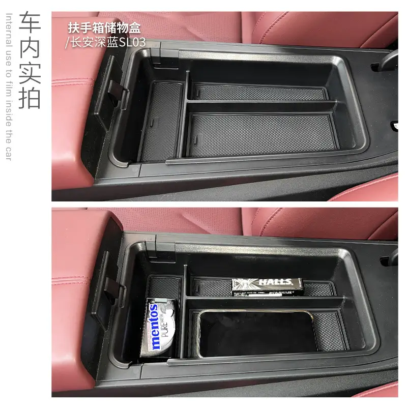 22 Changan Dark Blue Sl03 Storage Box Armrest Box - Image 3