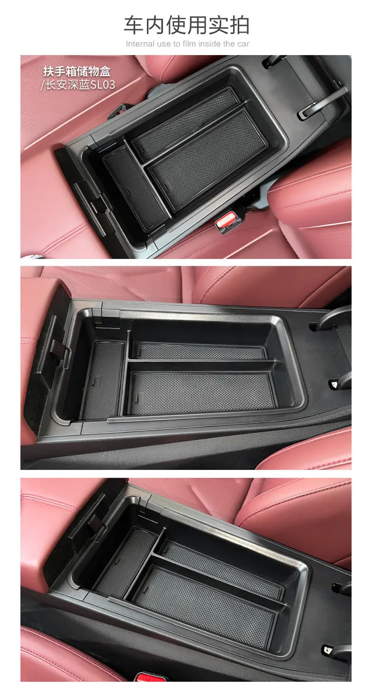 22 Changan Dark Blue Sl03 Storage Box Armrest Box — feature 7