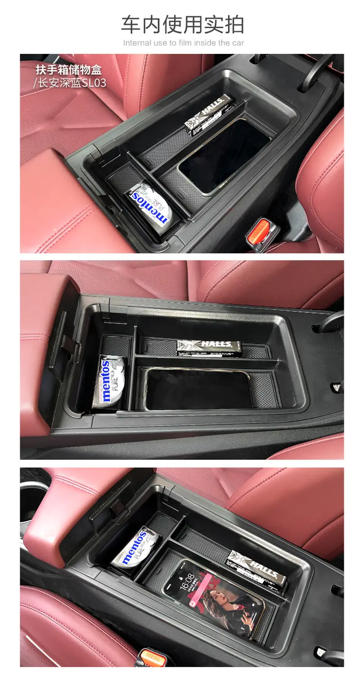 22 Changan Dark Blue Sl03 Storage Box Armrest Box — feature 8