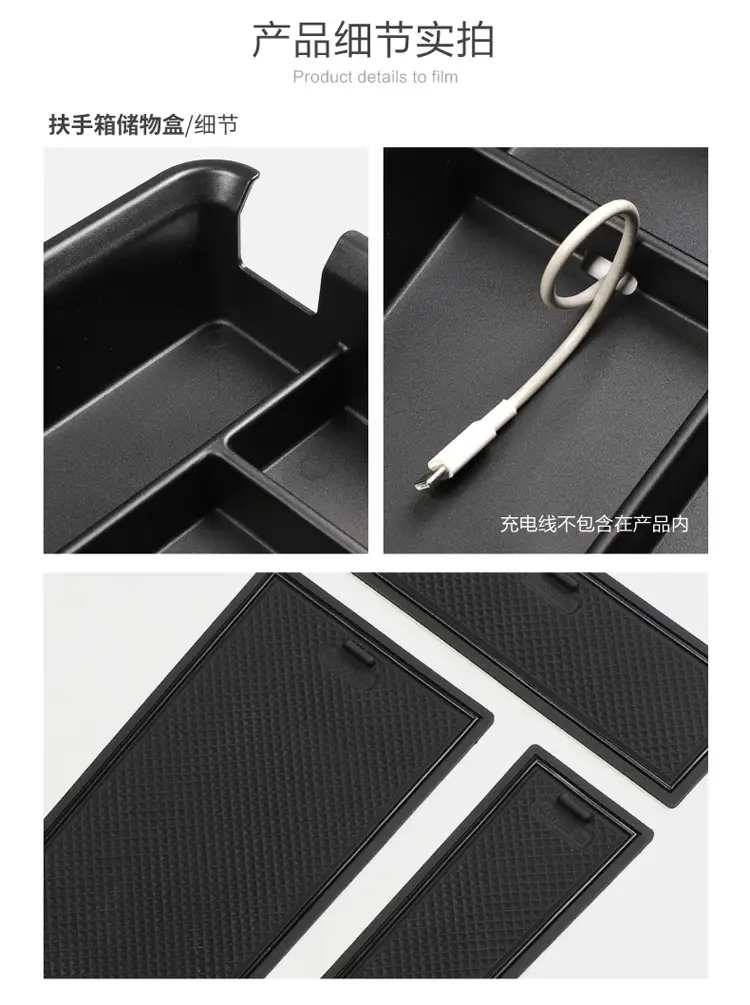 22 Changan Dark Blue Sl03 Storage Box Armrest Box — feature 9