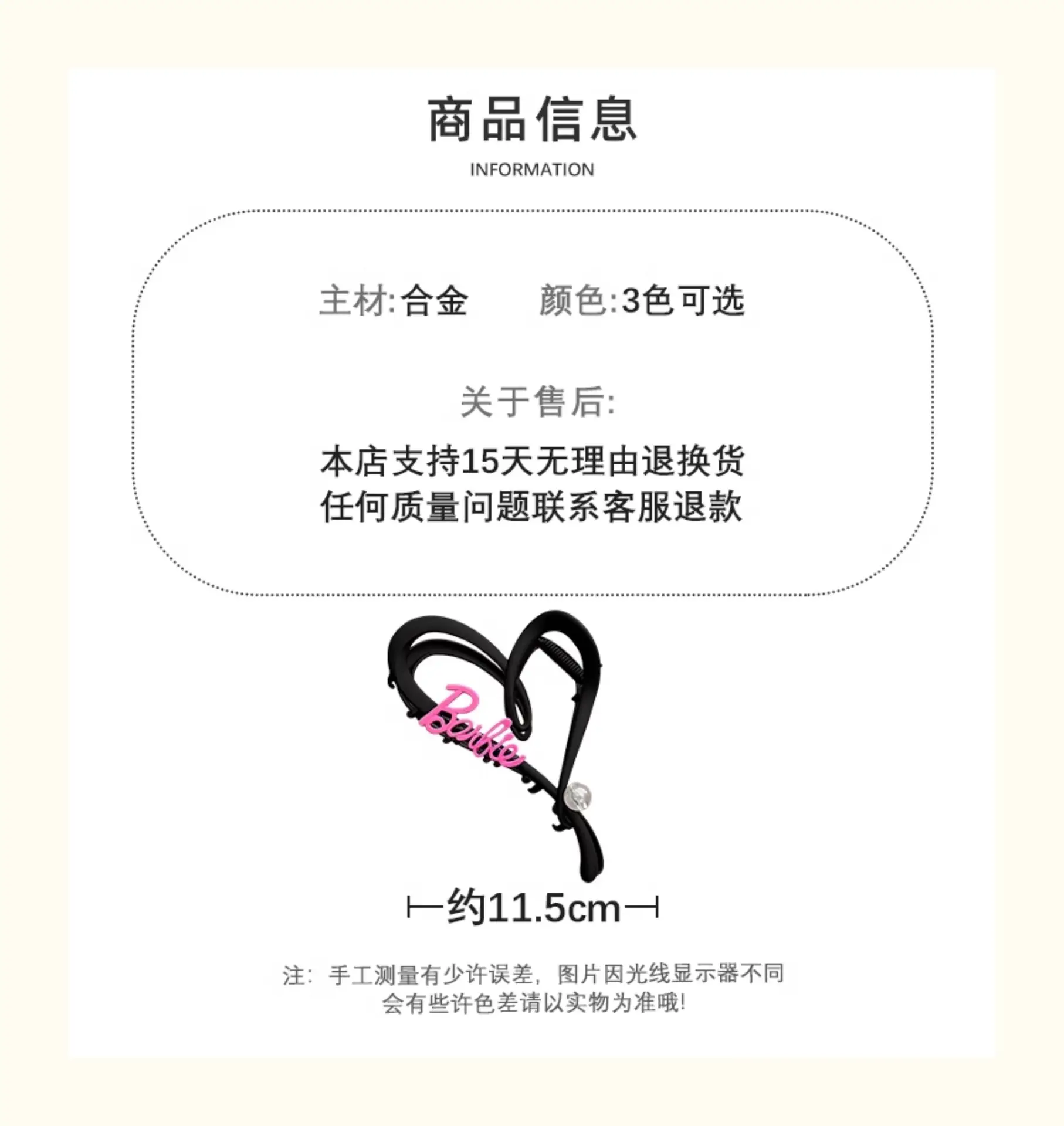 Love Letter Heart Shark Hair Clip for Women — feature 3