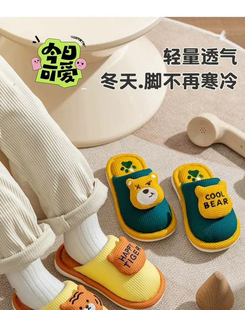 Cute Cotton Slippers, Winter Children's Slippers, Autumn Baby Cotton Slippers, Warm Shoes for Boys, Indoor Non-Slip Women's Home Wholesale — feature 9