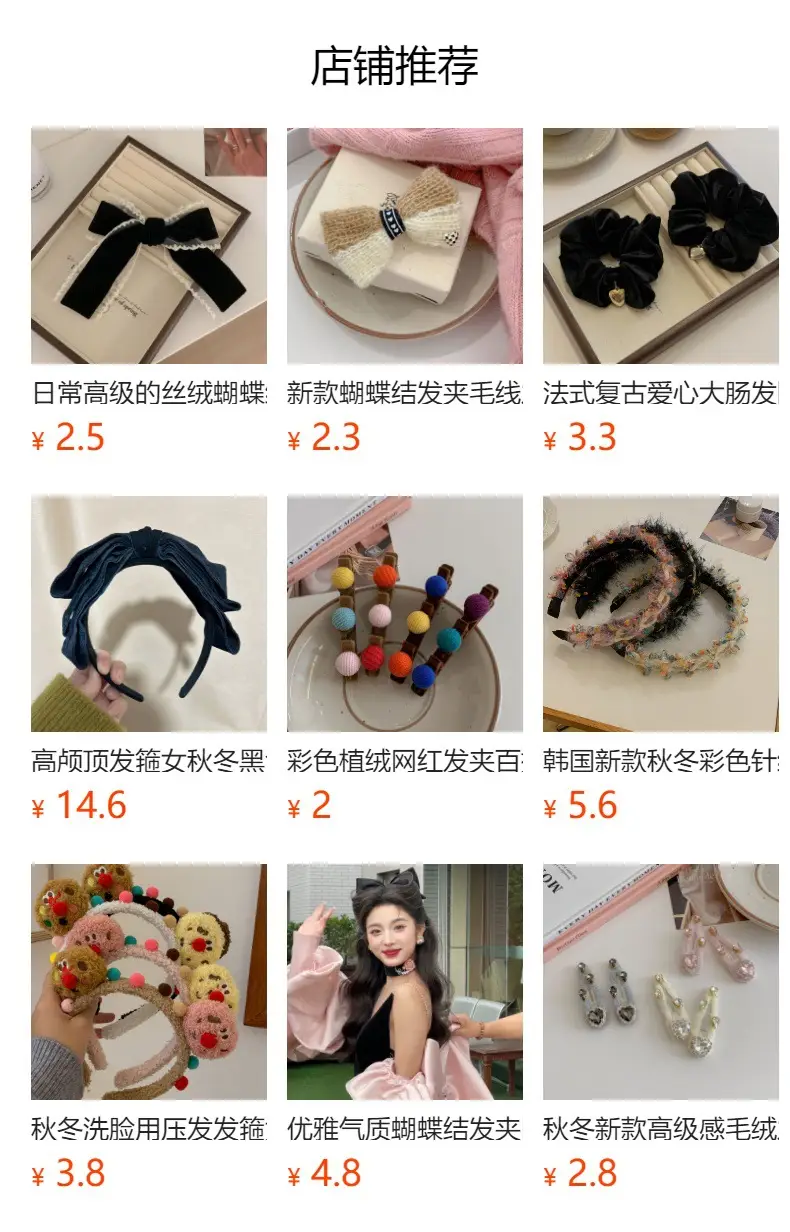 Black Velvet Bow Hairpin Clip for Bangs and Buns — feature 1
