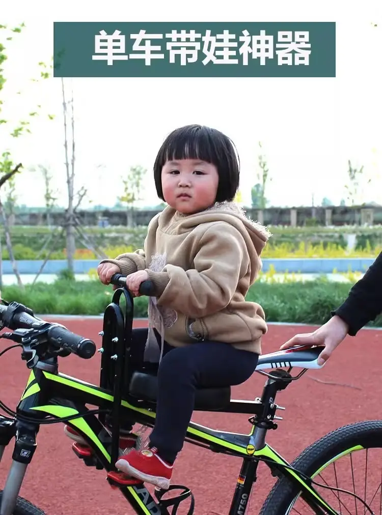 Cross-border mountain bike bicycle child seat electric car front baby safety seat variable speed car seat — feature 2