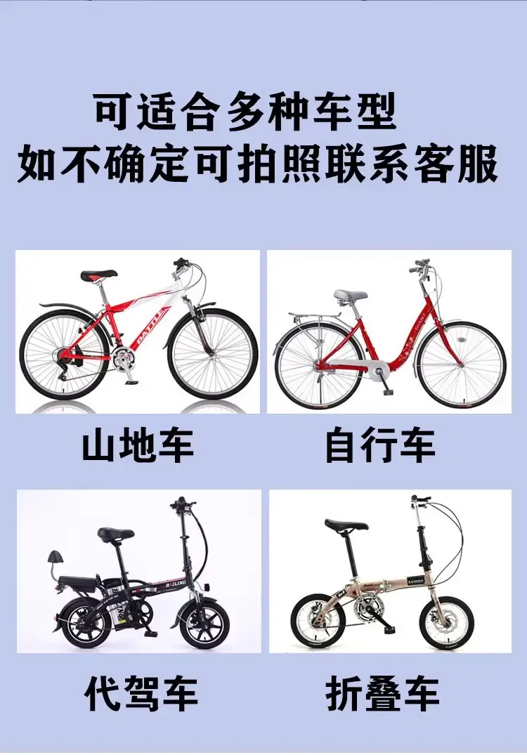Cross-border mountain bike bicycle child seat electric car front baby safety seat variable speed car seat — feature 3