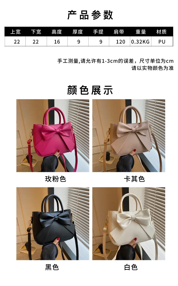Women's White Bow Shoulder Bag 2024 — feature 1