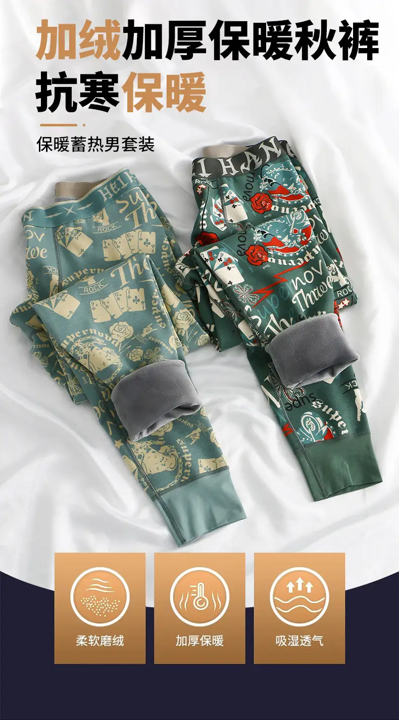 Dropshipping Men's Velvet Long Johns, Thickeneded Velvet Warm Pants, Pure Cotton Youth Winter Warm Underwear P040 — feature 1