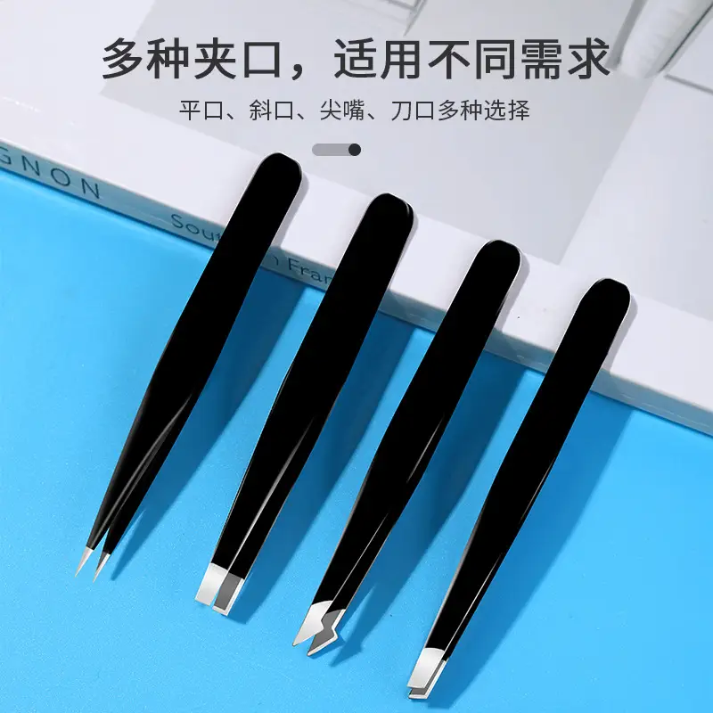 Eyebrow Trimming Clip with Stainless Steel Tweezers