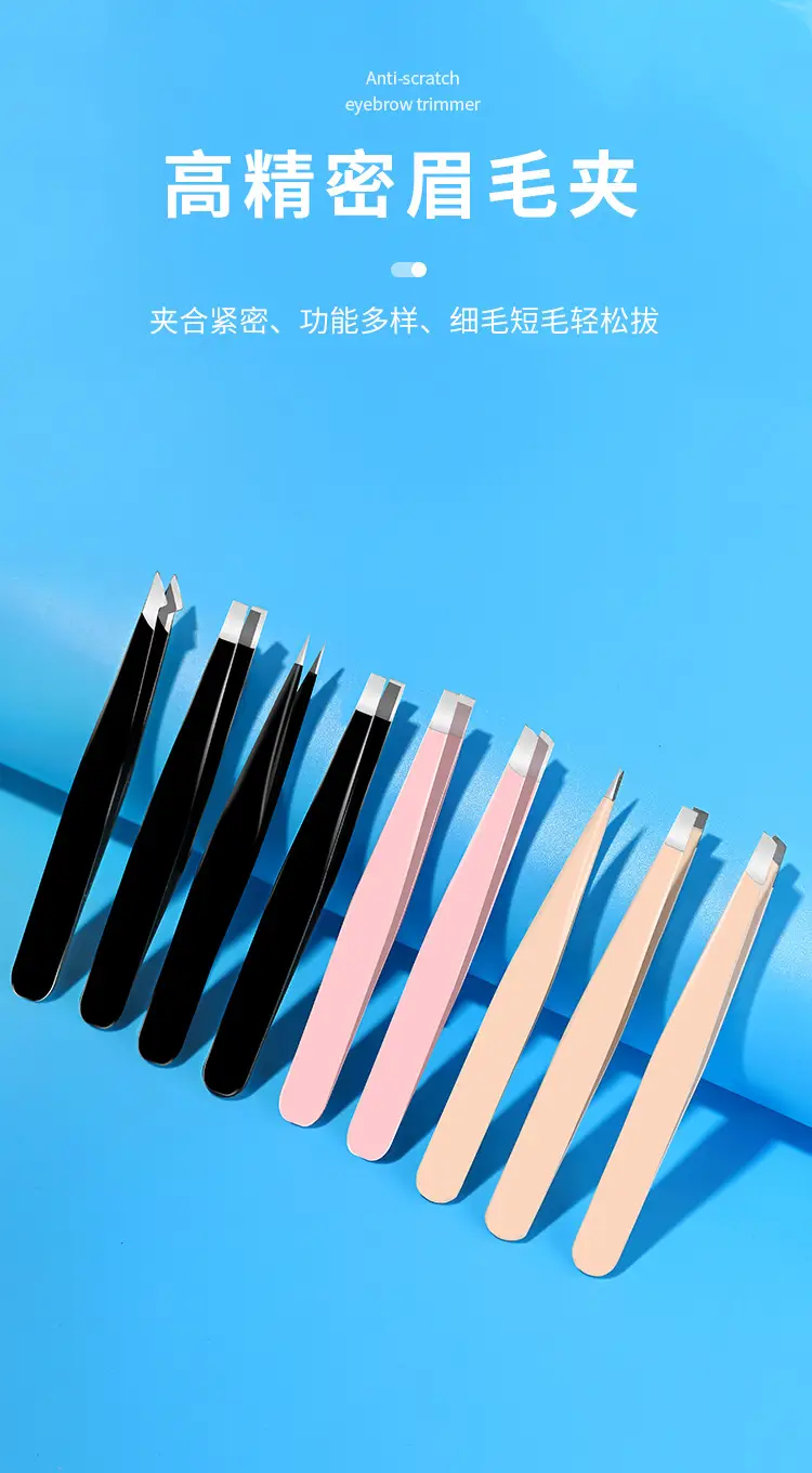 Eyebrow Trimming Clip with Stainless Steel Tweezers — feature 1