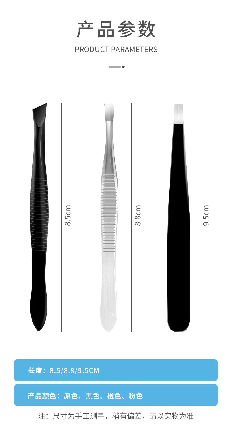 Eyebrow Trimming Clip with Stainless Steel Tweezers — feature 2