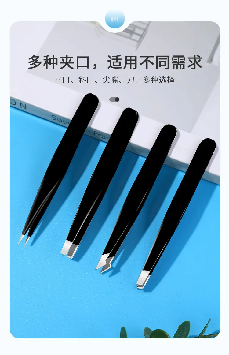 Eyebrow Trimming Clip with Stainless Steel Tweezers — feature 4