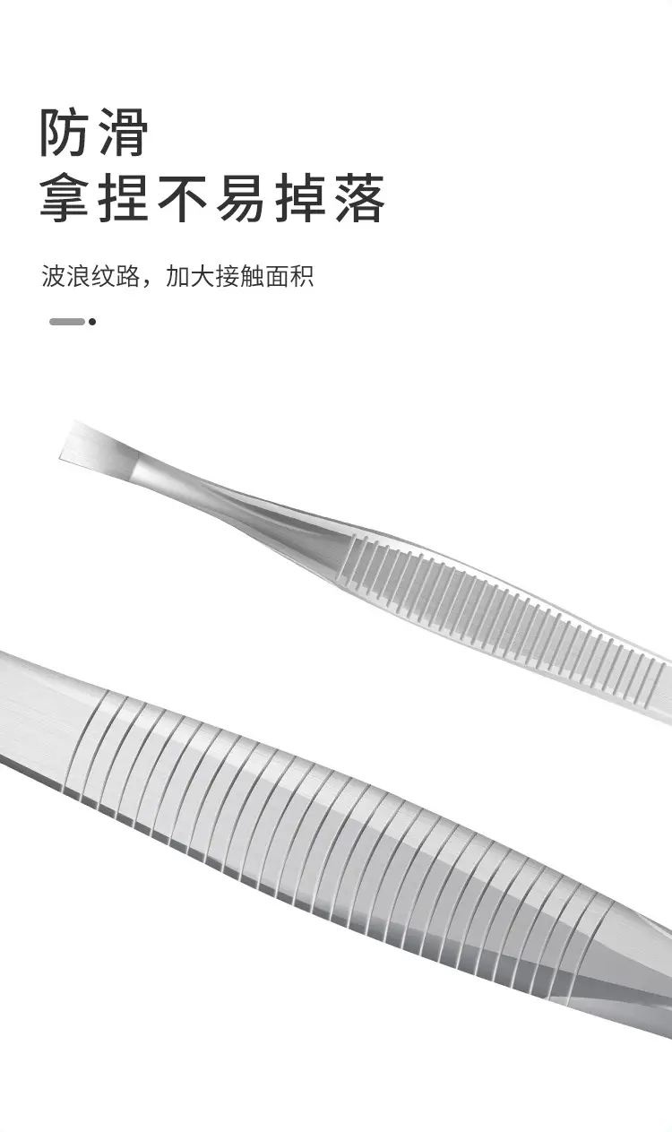 Eyebrow Trimming Clip with Stainless Steel Tweezers — feature 5