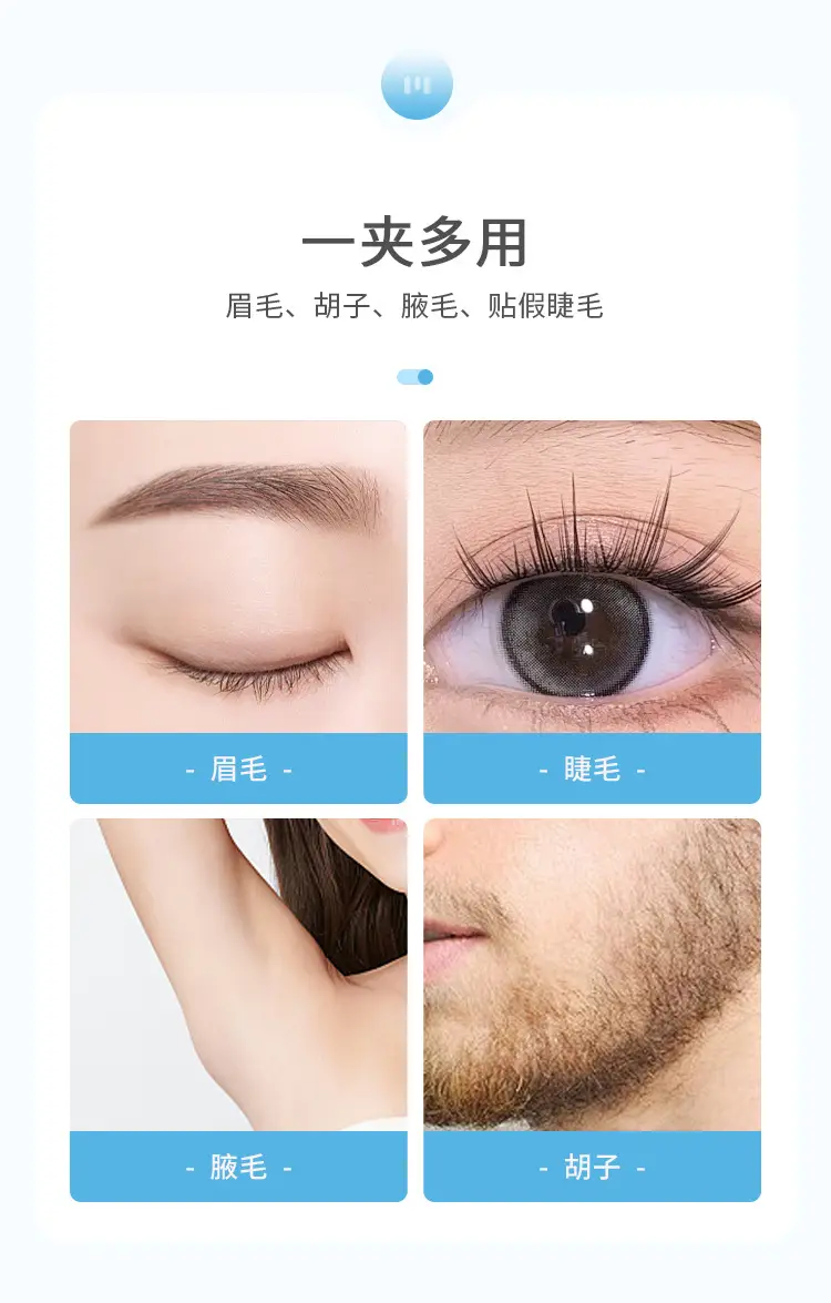 Eyebrow Trimming Clip with Stainless Steel Tweezers — feature 8