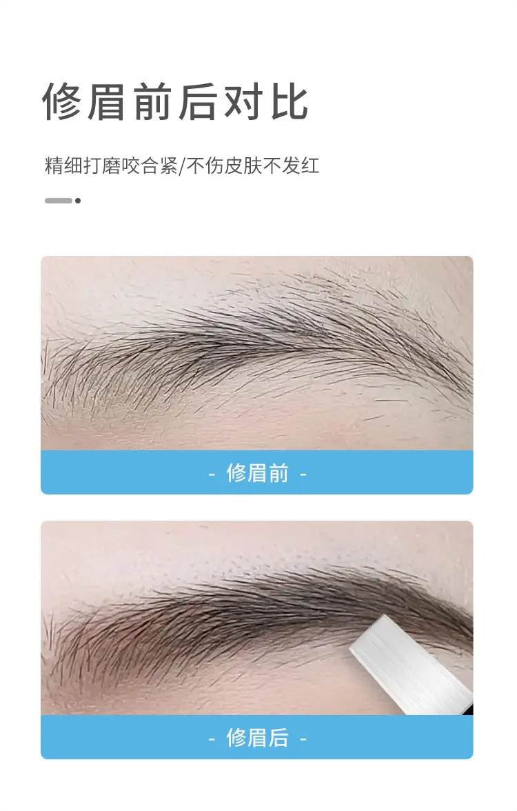 Eyebrow Trimming Clip with Stainless Steel Tweezers — feature 9