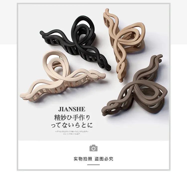 Jianshe Brown Hair Clip 2023 Autumn Winter — feature 2