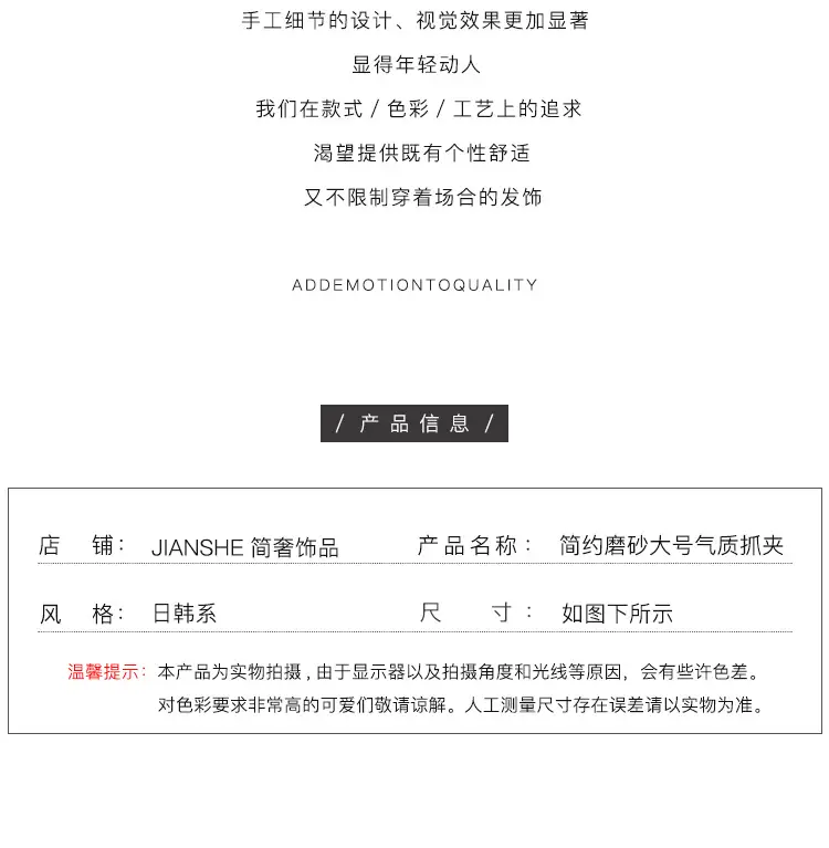 Jianshe Brown Hair Clip 2023 Autumn Winter — feature 5