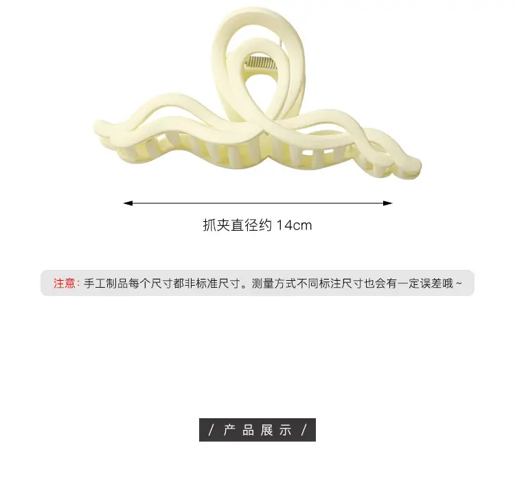Jianshe Brown Hair Clip 2023 Autumn Winter — feature 6