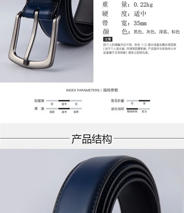 Men's Navy Blue Cross-Border Belt with Silver Buckle — feature 11
