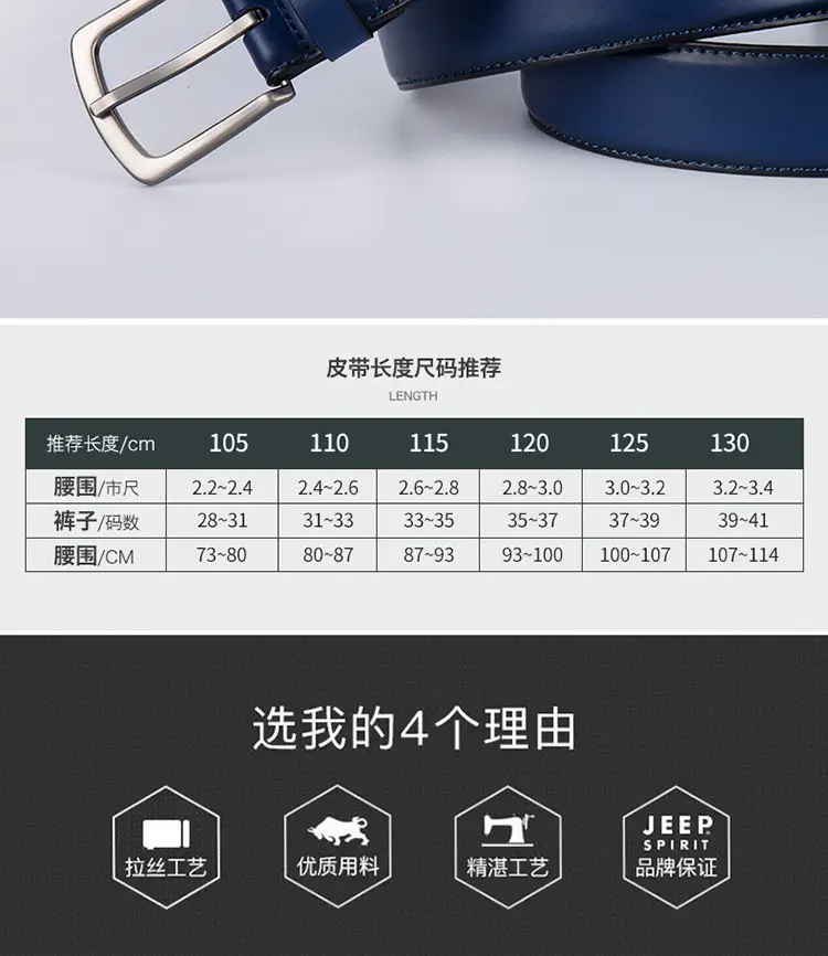 Men's Navy Blue Cross-Border Belt with Silver Buckle — feature 4