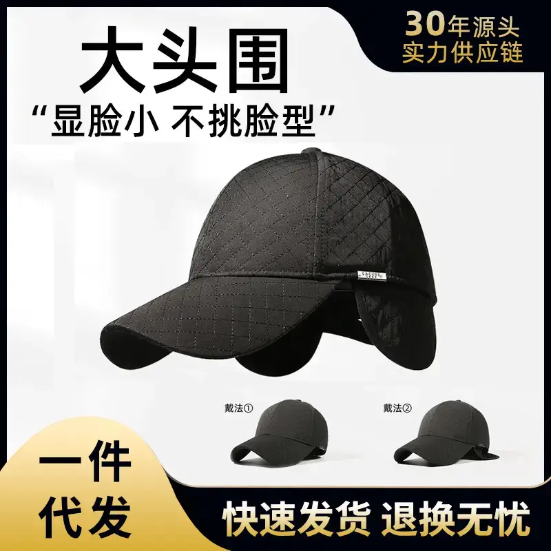 Men's Black Quilted High-Top Baseball Cap with Deep Neck Cut - Image 3