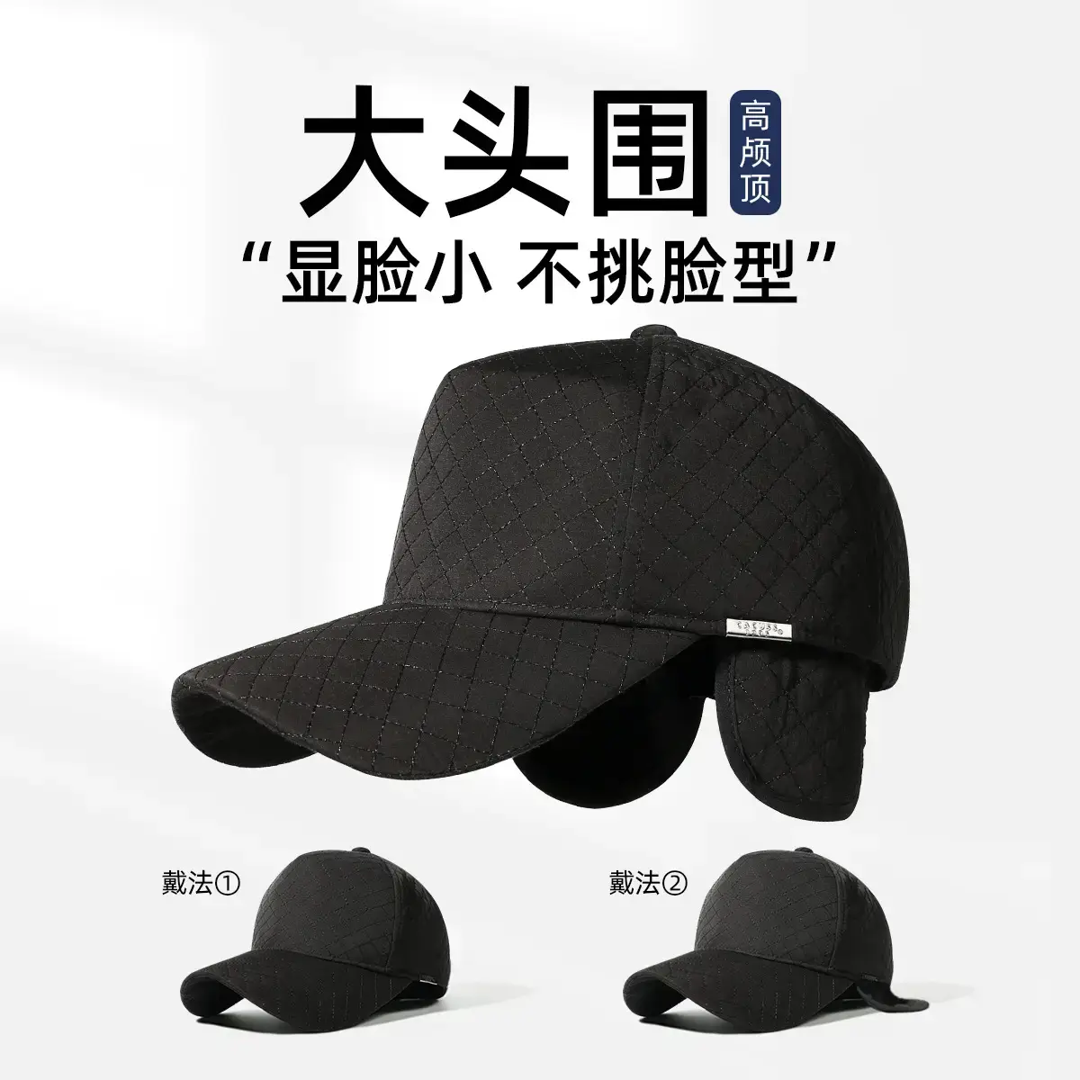 Men's Black Quilted High-Top Baseball Cap with Deep Neck Cut - Image 5