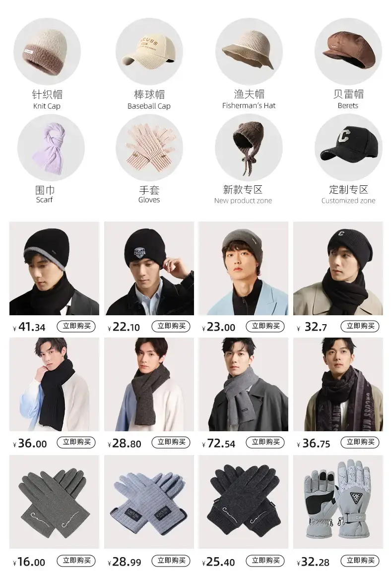 Men's Black Quilted High-Top Baseball Cap with Deep Neck Cut — feature 1