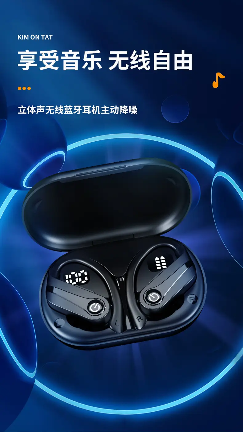 Wireless Bluetooth Earphones with Blue LED & Large Battery β feature 1