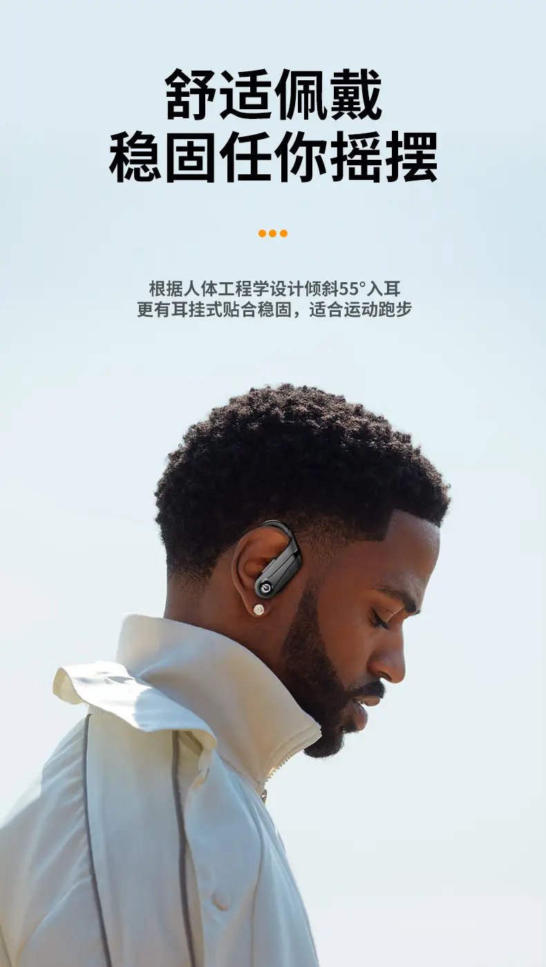 Wireless Bluetooth Earphones with Blue LED & Large Battery β feature 3