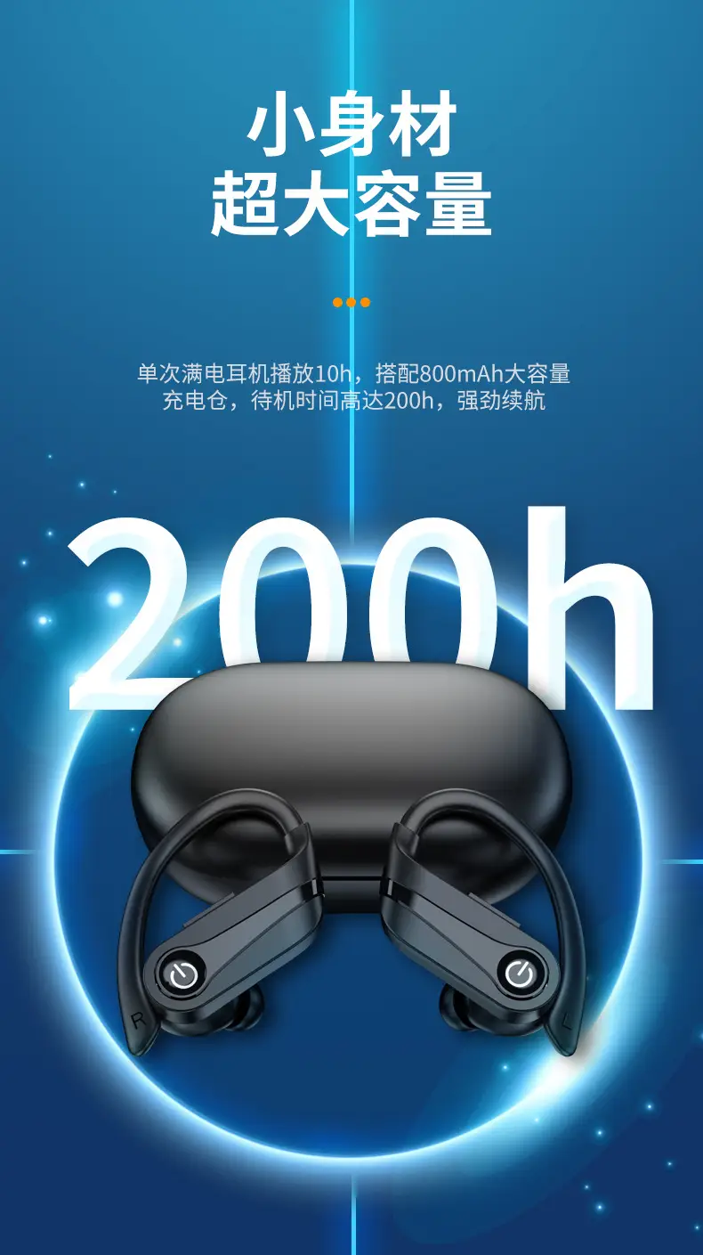 Wireless Bluetooth Earphones with Blue LED & Large Battery β feature 4