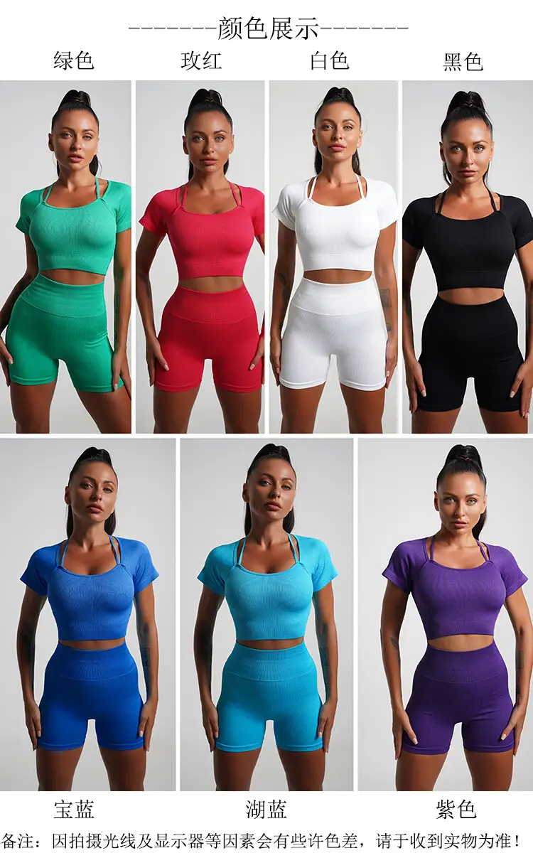 Red Seamless Yoga Top with High Waist & Chest Pad — feature 13