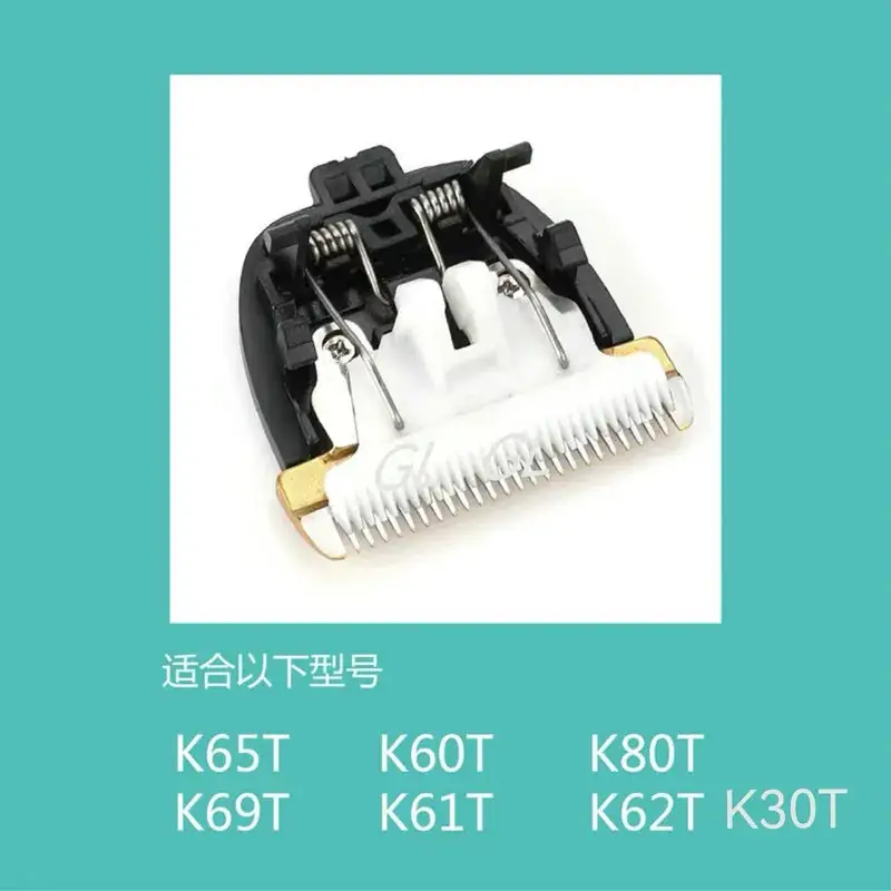 Wind Hair Clipper Cutter Head K65T K30T Gold - Image 4