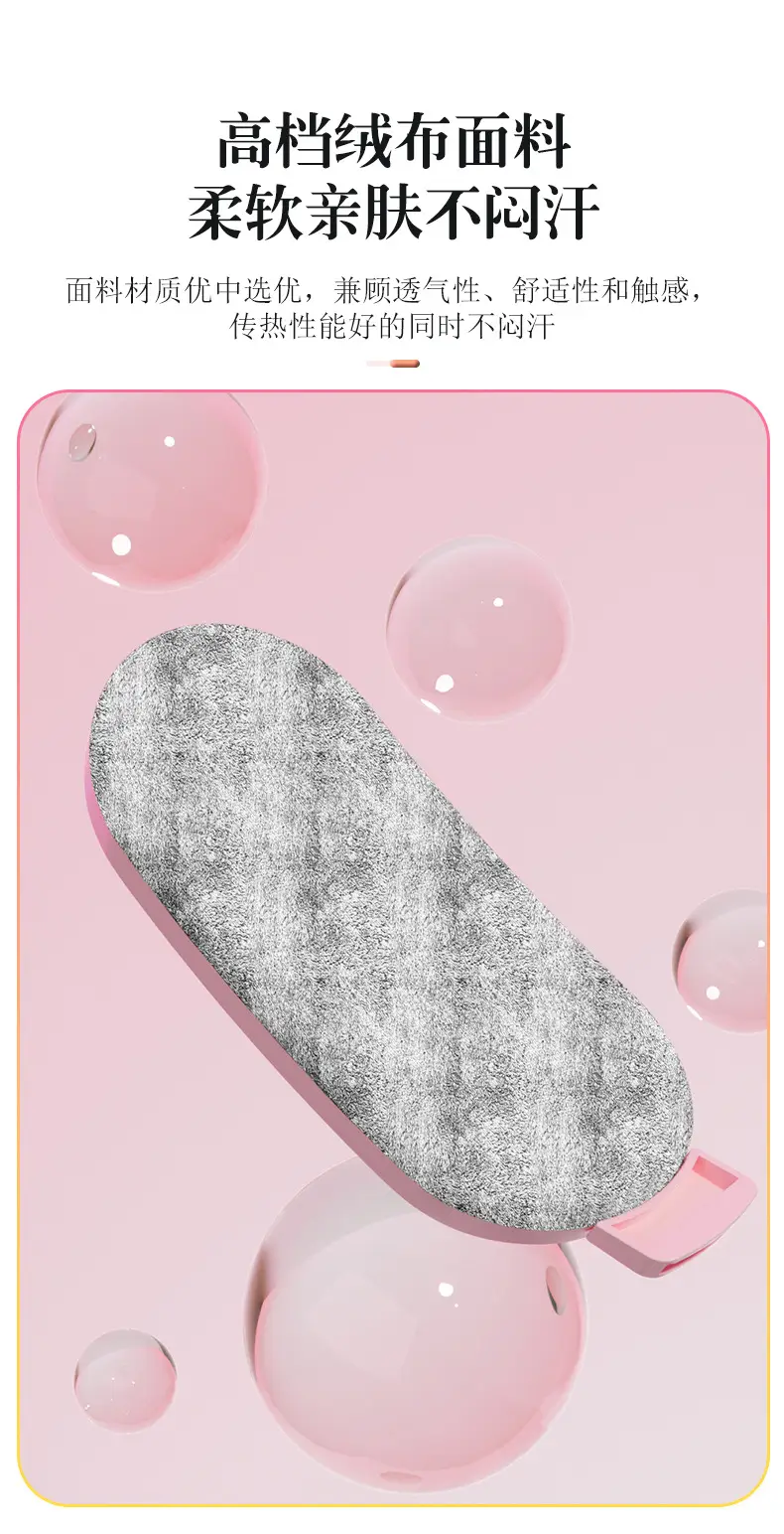 Electric Warmer for Dysmenorrhea Hot Massage — feature 10