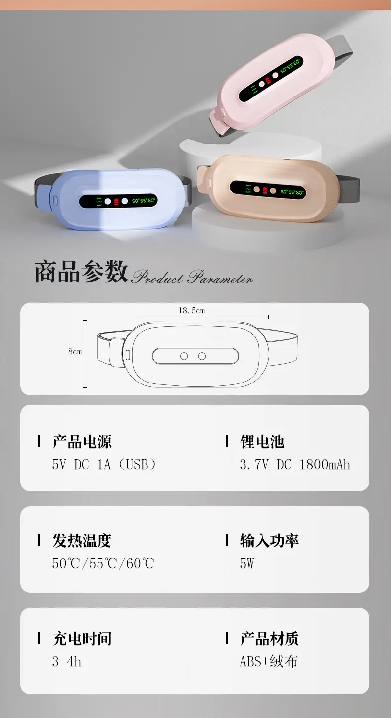 Electric Warmer for Dysmenorrhea Hot Massage — feature 15