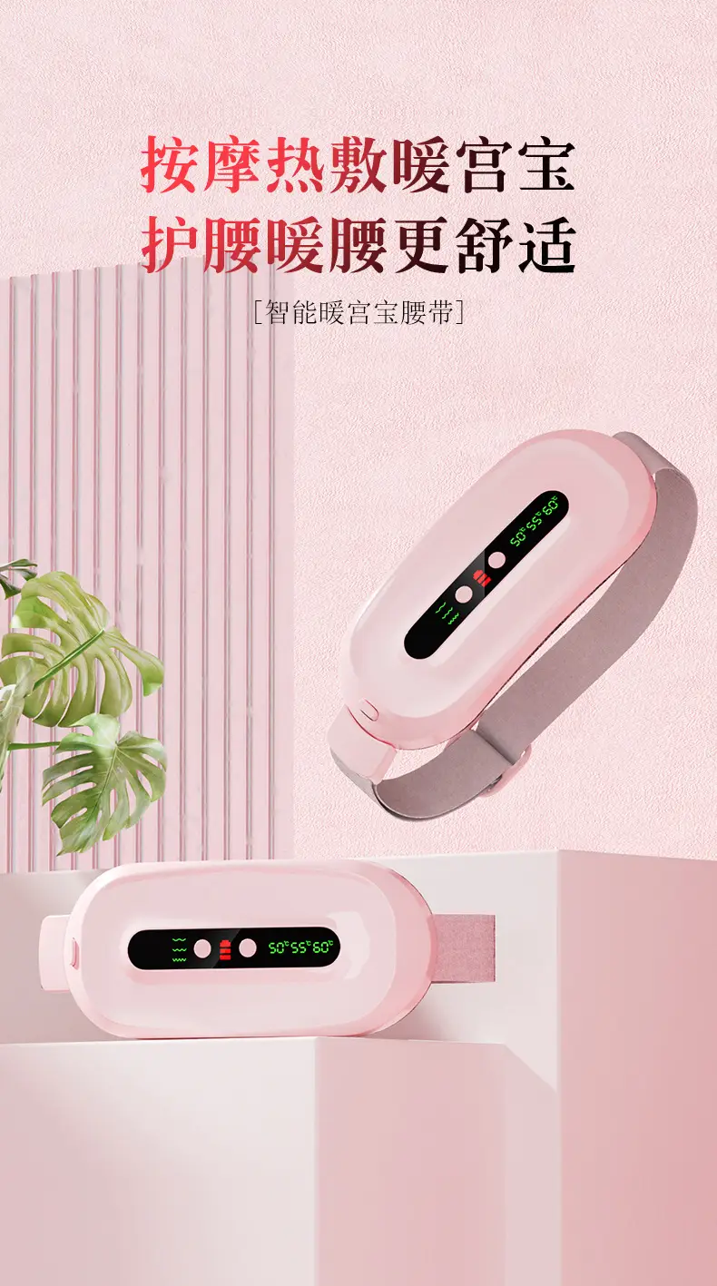 Electric Warmer for Dysmenorrhea Hot Massage — feature 2