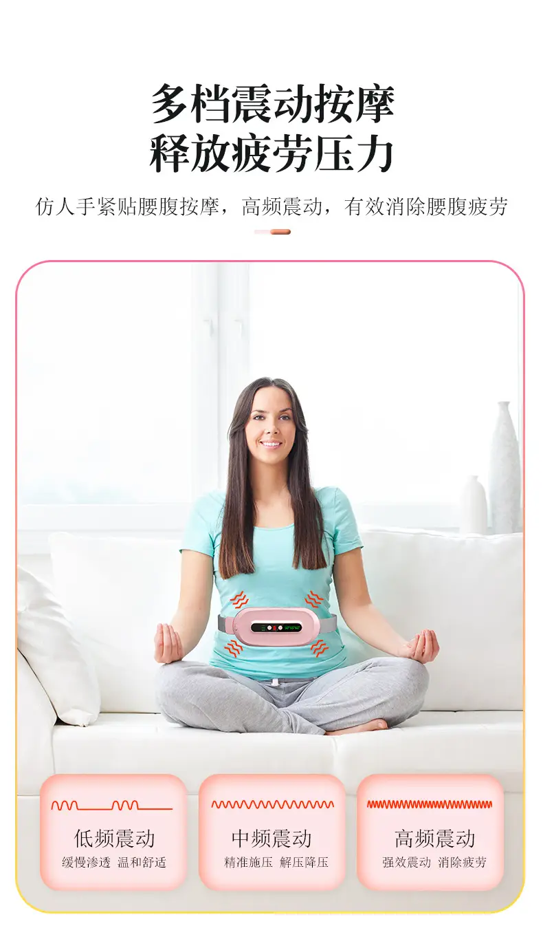 Electric Warmer for Dysmenorrhea Hot Massage — feature 5