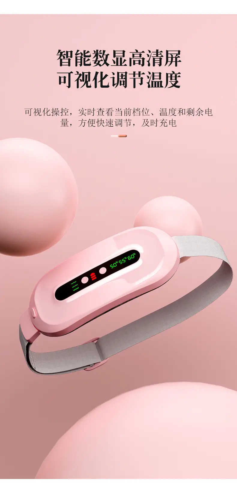 Electric Warmer for Dysmenorrhea Hot Massage — feature 6