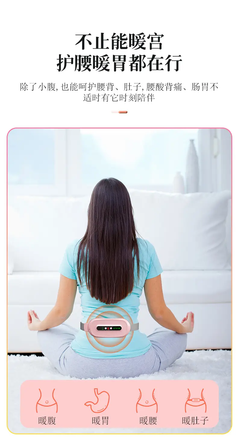 Electric Warmer for Dysmenorrhea Hot Massage — feature 7
