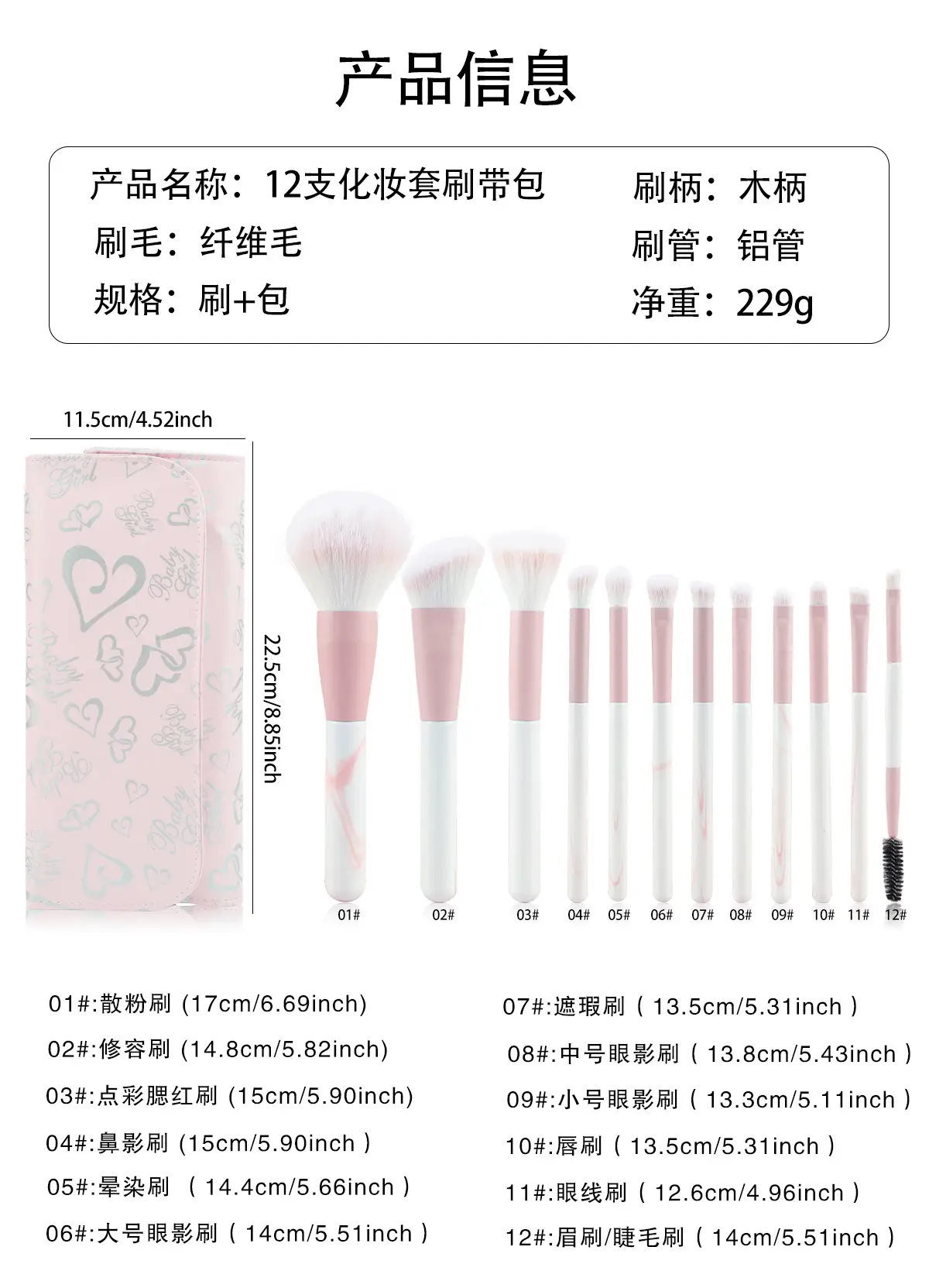 12-piece clear sky makeup brushes set for beginners — feature 1