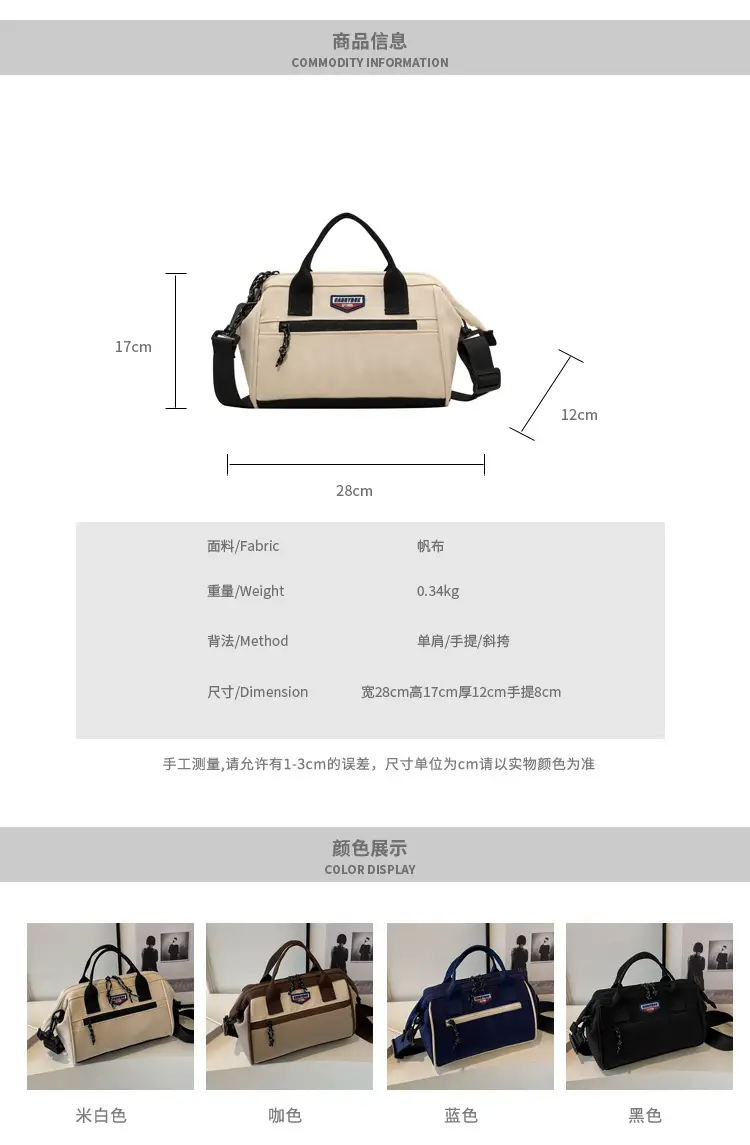 Korean Style Women's Beige Shoulder Bag 2023 — feature 2