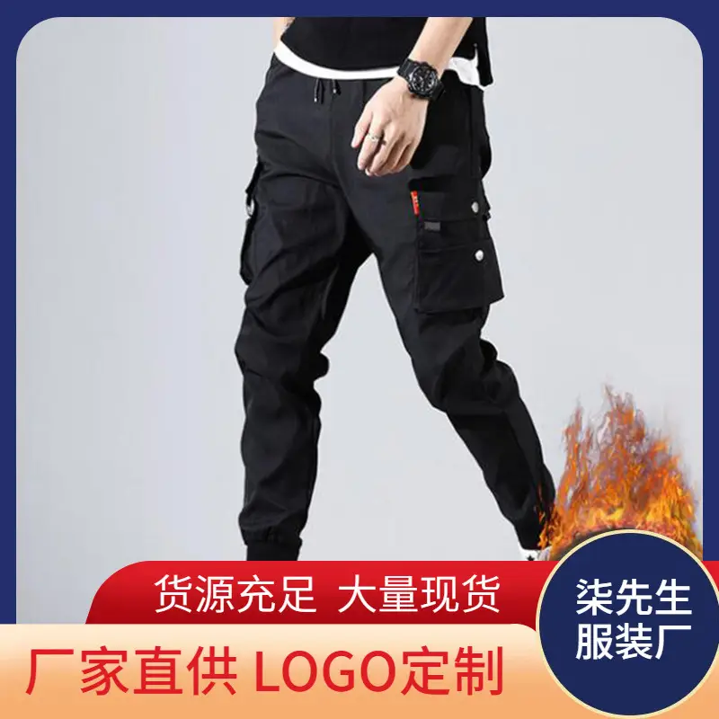 Men's Black Cargo Jogger Pants 2025 Winter Style
