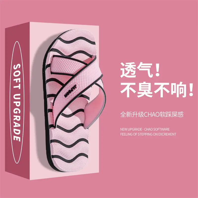Slippers for Women's Home Non-Slip Eva Thick-Soled Large Size Massage Bathing Slippers for Outer Wear Men's Slippers Factory Direct Sales - Image 18