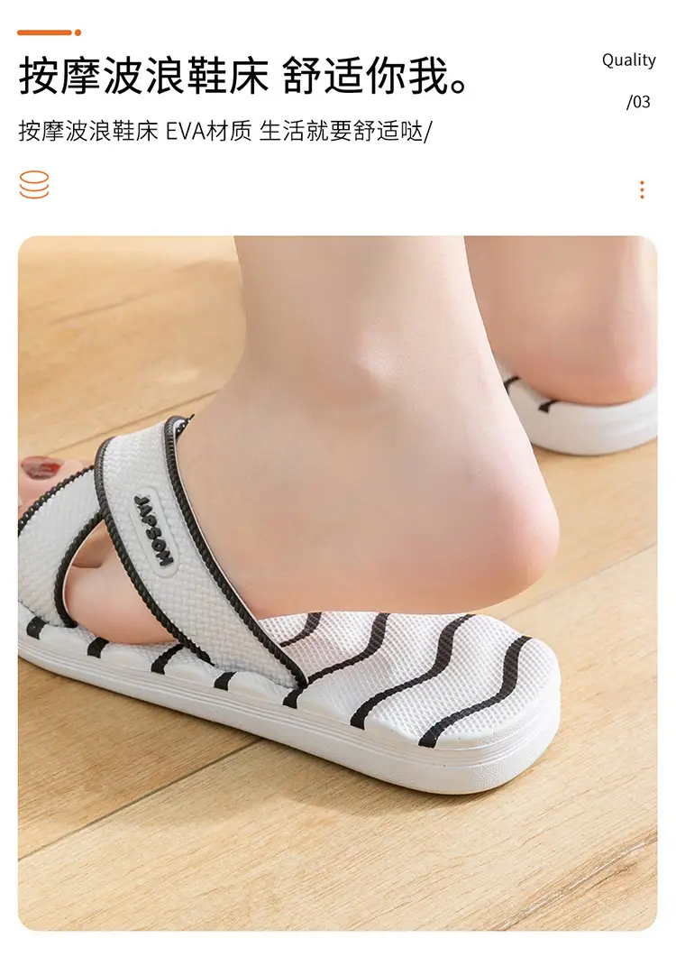 Slippers for Women's Home Non-Slip Eva Thick-Soled Large Size Massage Bathing Slippers for Outer Wear Men's Slippers Factory Direct Sales — feature 10