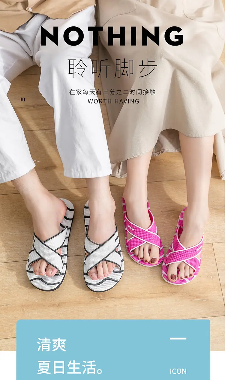 Slippers for Women's Home Non-Slip Eva Thick-Soled Large Size Massage Bathing Slippers for Outer Wear Men's Slippers Factory Direct Sales — feature 2
