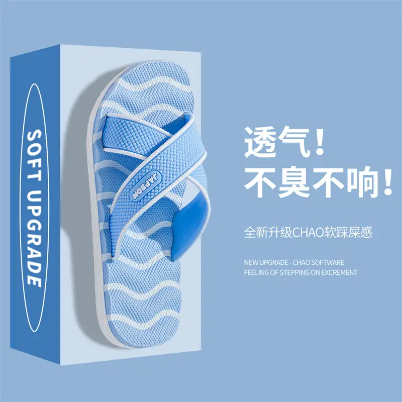 Slippers for Women's Home Non-Slip Eva Thick-Soled Large Size Massage Bathing Slippers for Outer Wear Men's Slippers Factory Direct Sales - Image 13