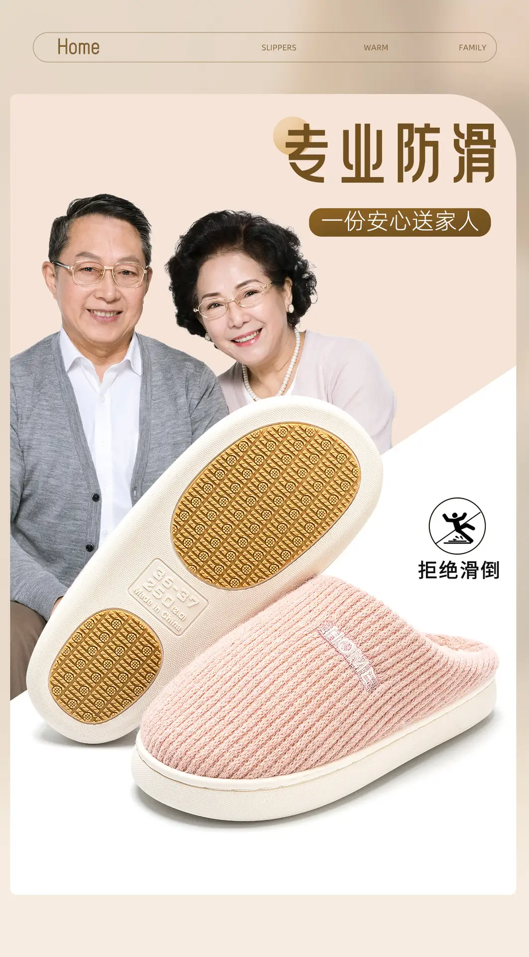 Women's Warm Cotton Slippers Autumn Winter β feature 1