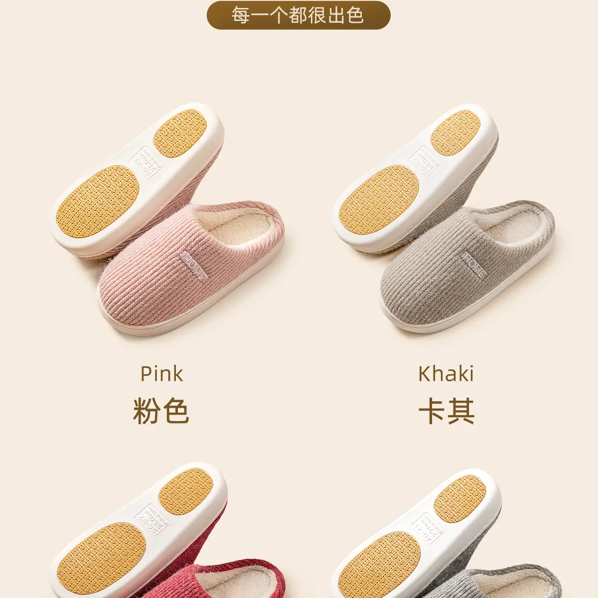 Women's Warm Cotton Slippers Autumn Winter β feature 13