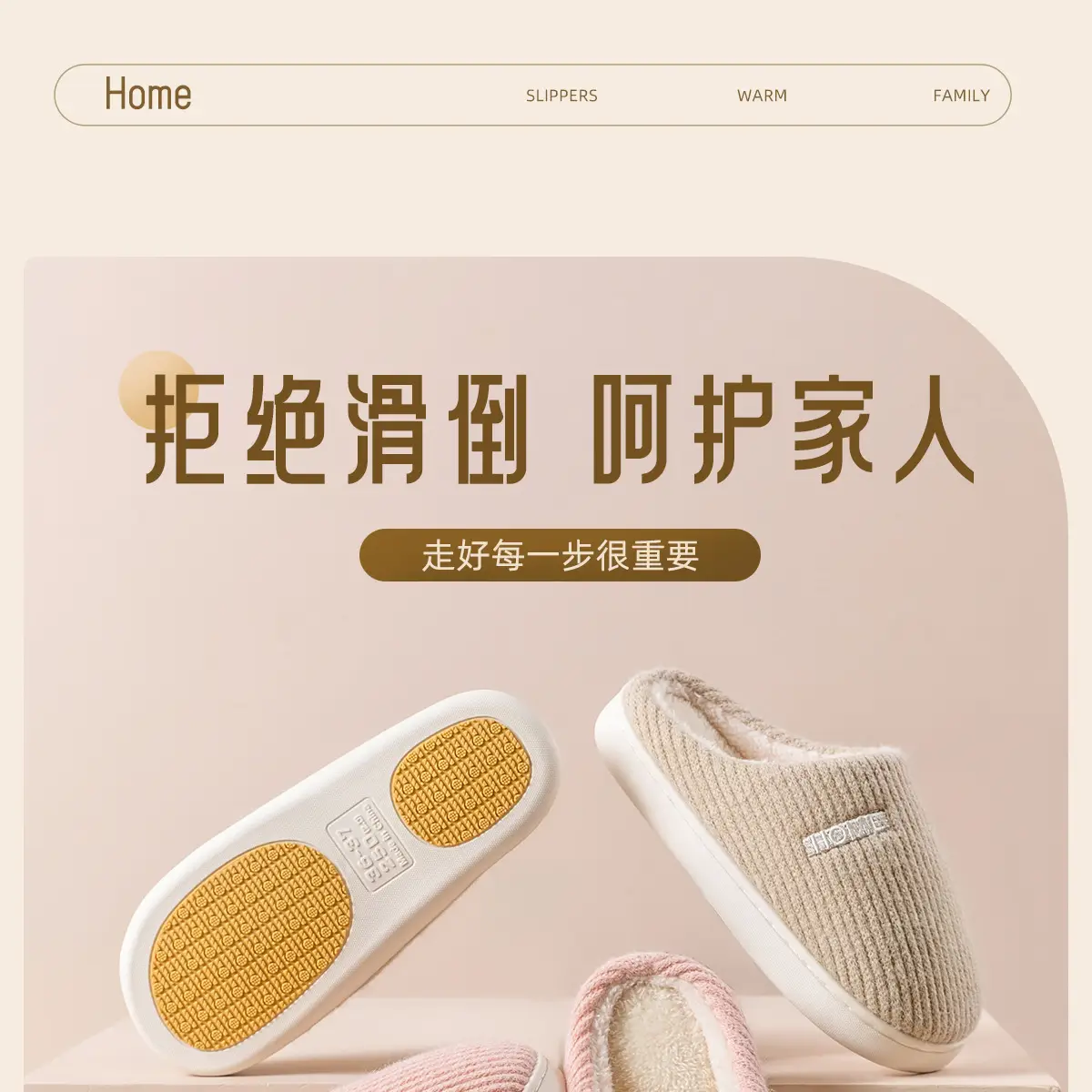 Women's Warm Cotton Slippers Autumn Winter β feature 3