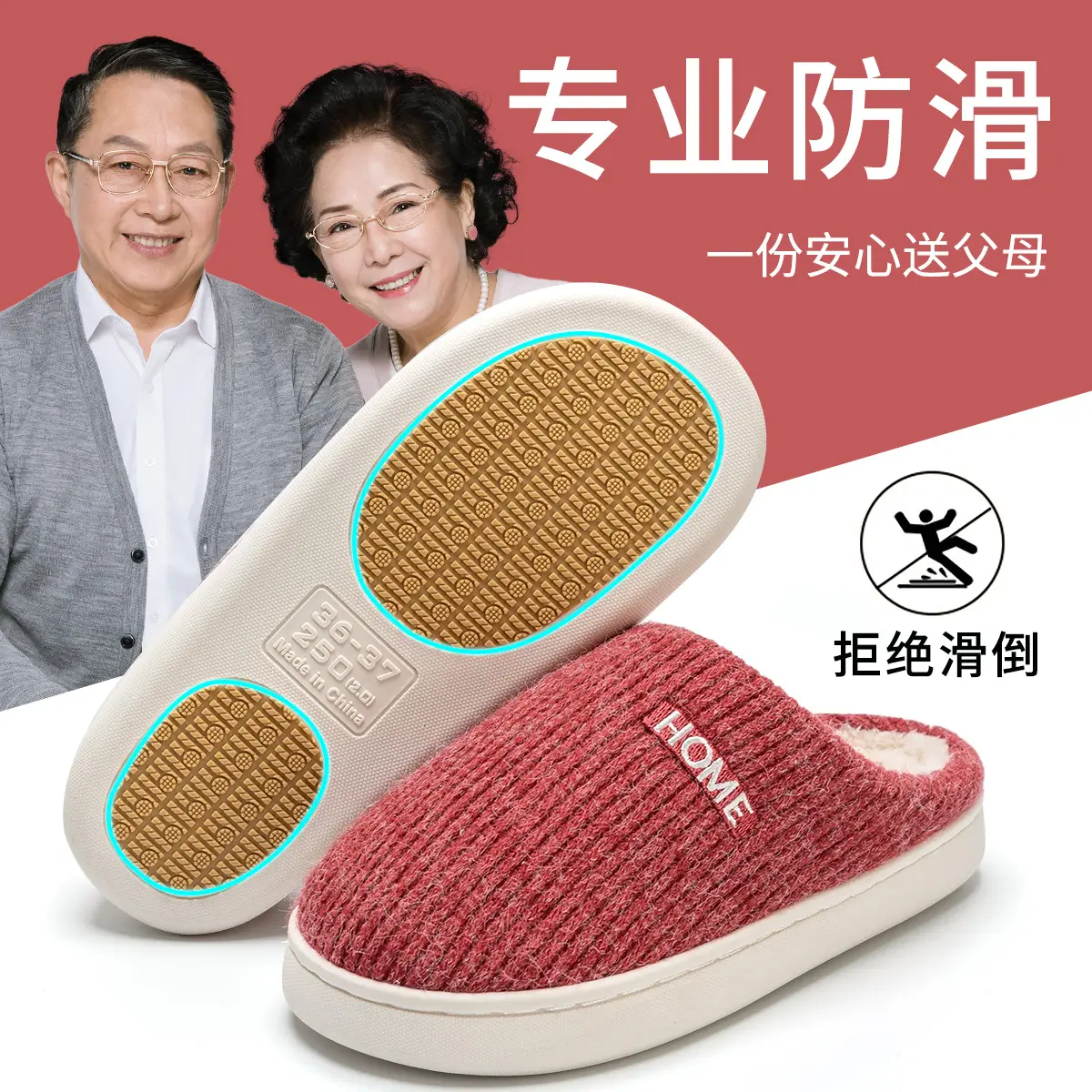 Women's Warm Cotton Slippers Autumn Winter - Image 2