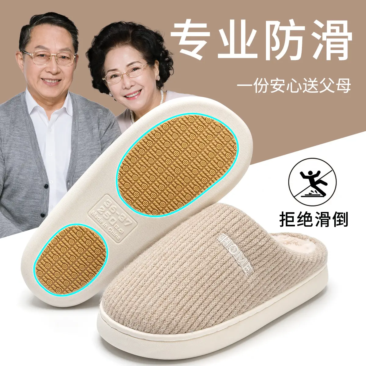 Women's Warm Cotton Slippers Autumn Winter - Image 3
